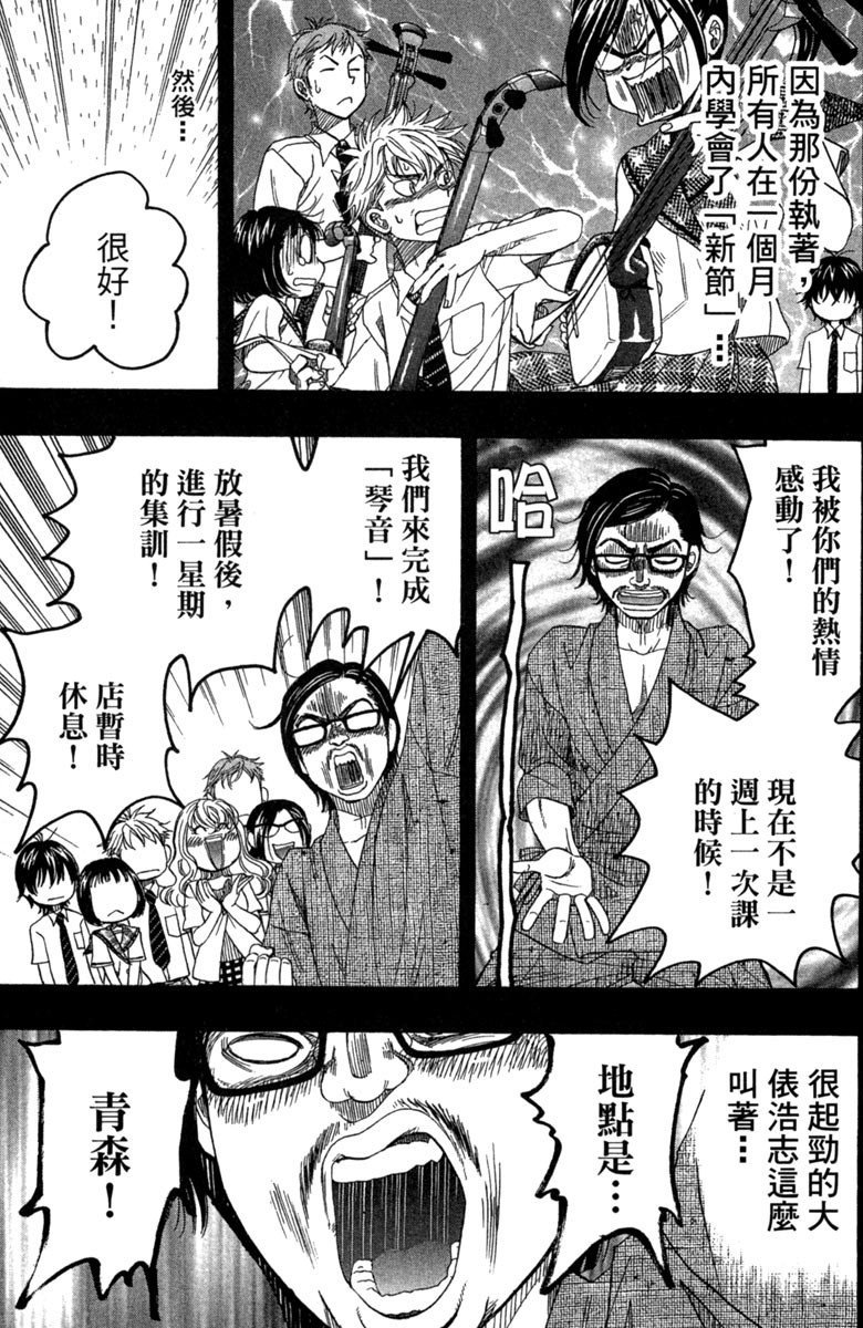 第4卷