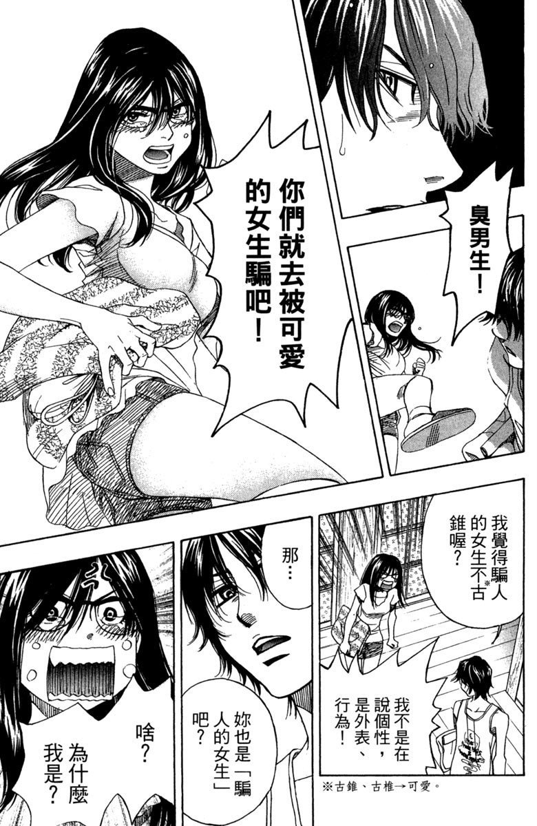 第4卷
