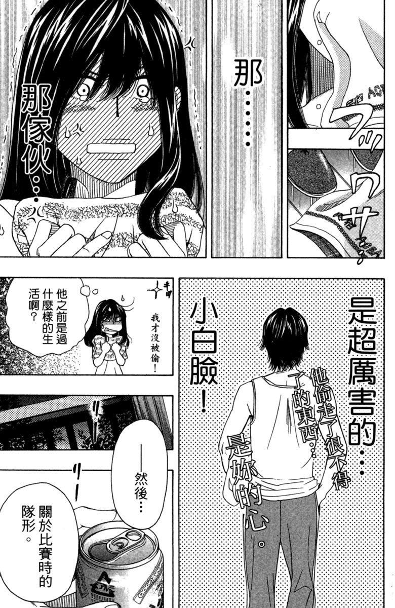 第4卷