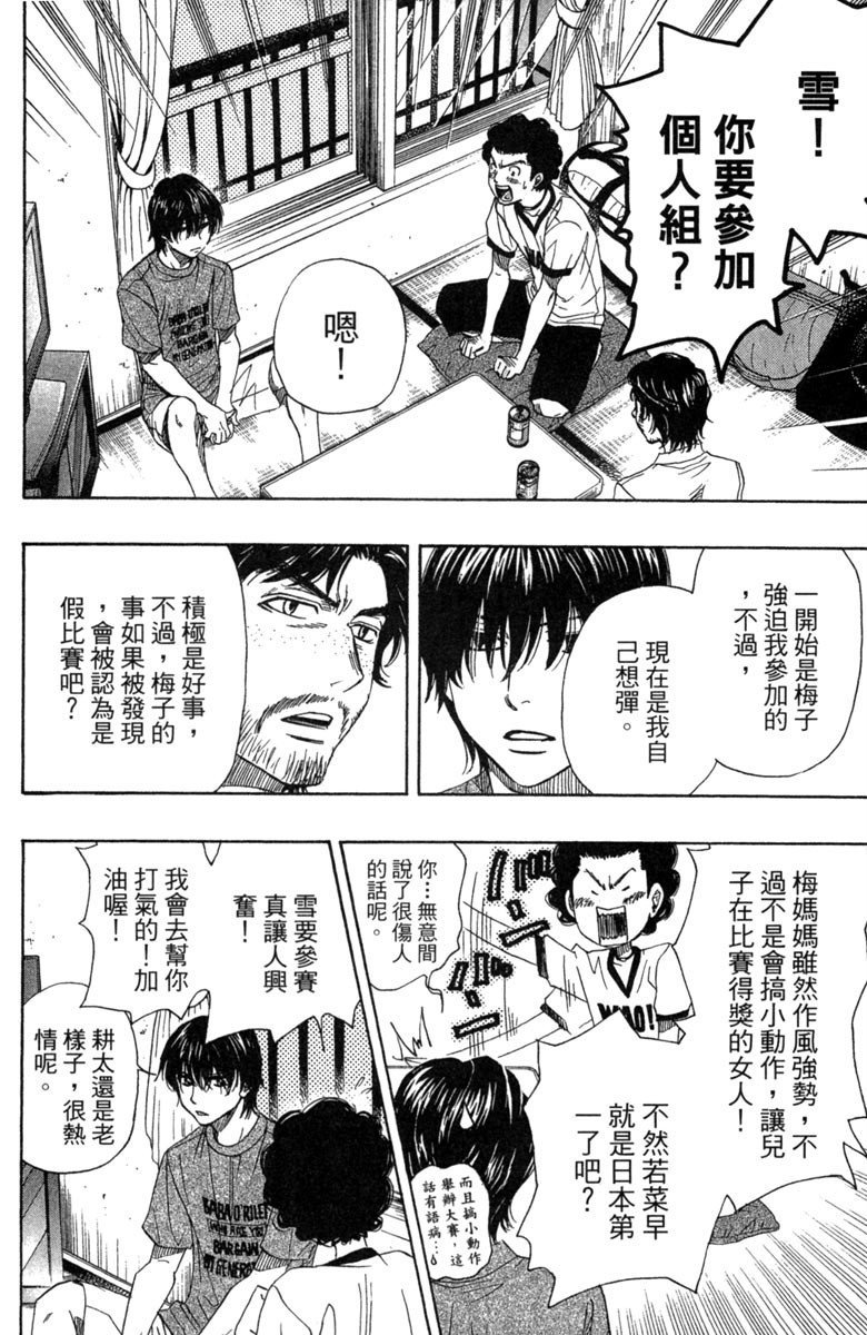 第4卷