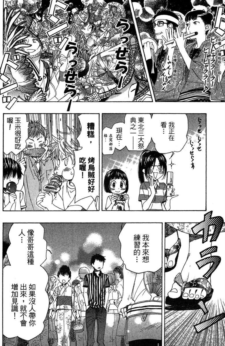 第4卷