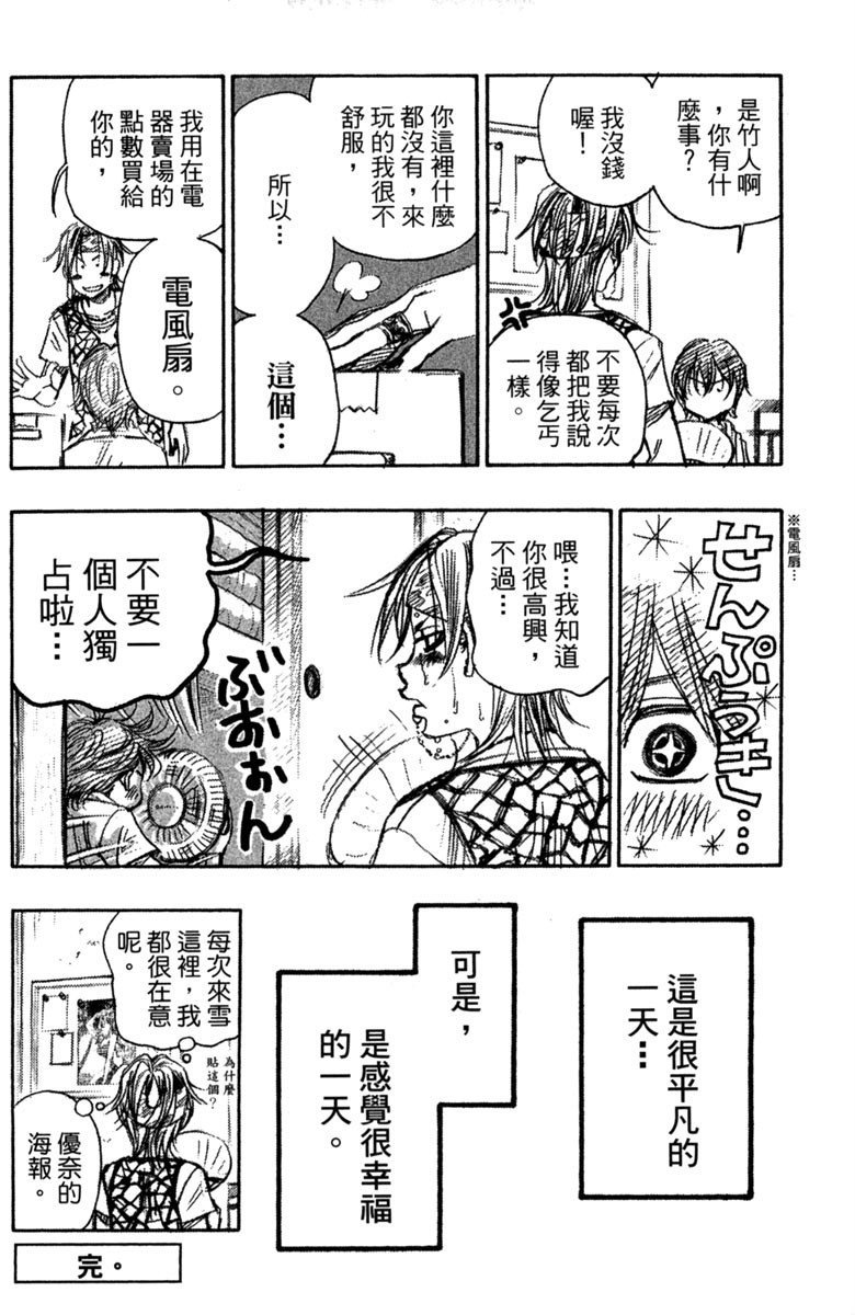 第4卷