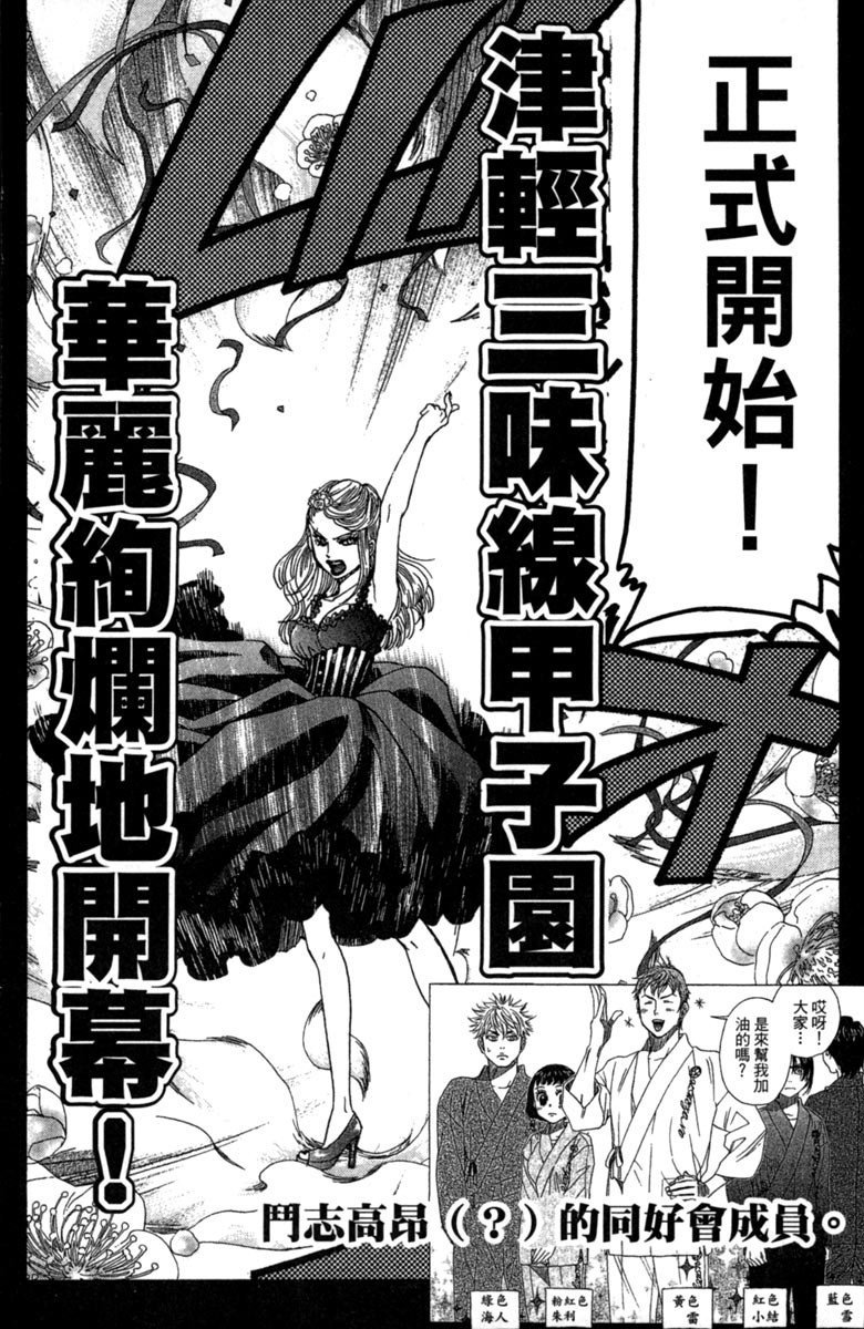 第4卷