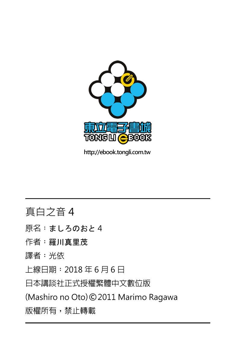第4卷