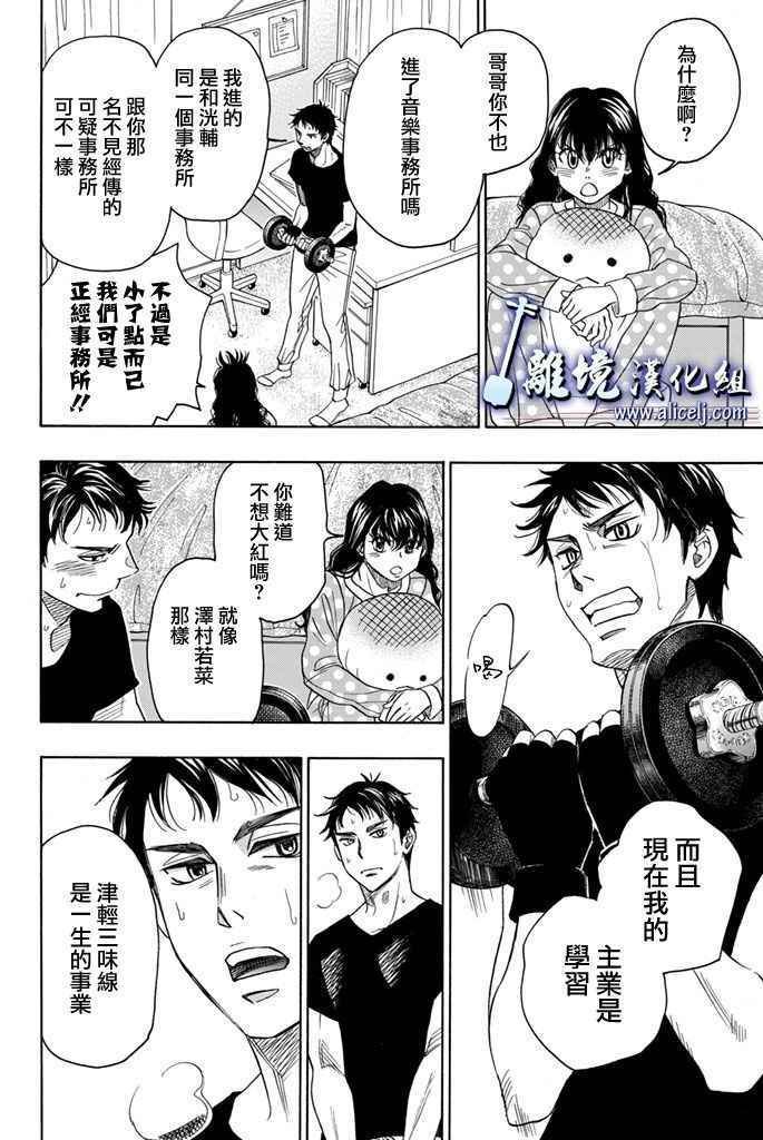 第67话