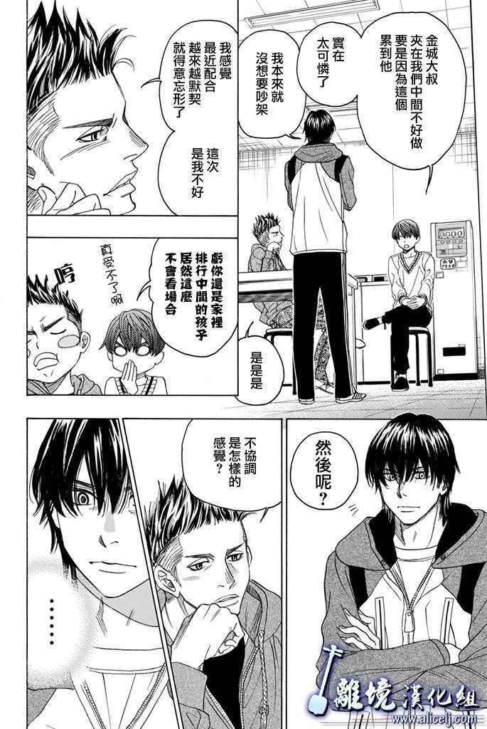 第67话