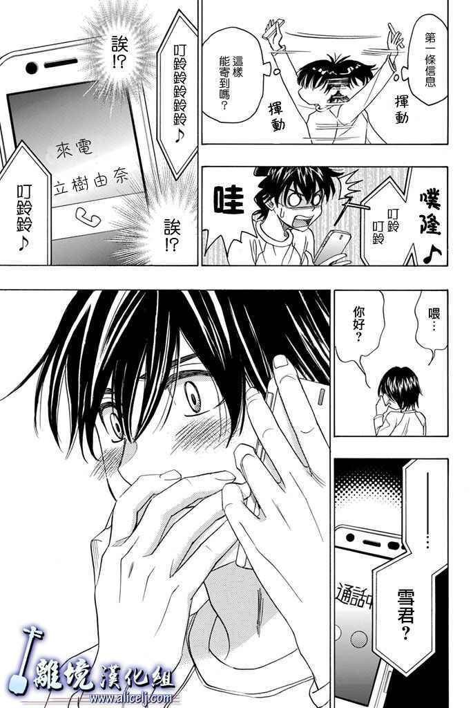 第67话