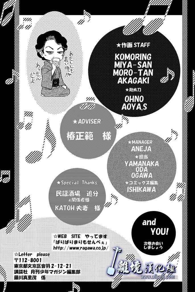 第67话