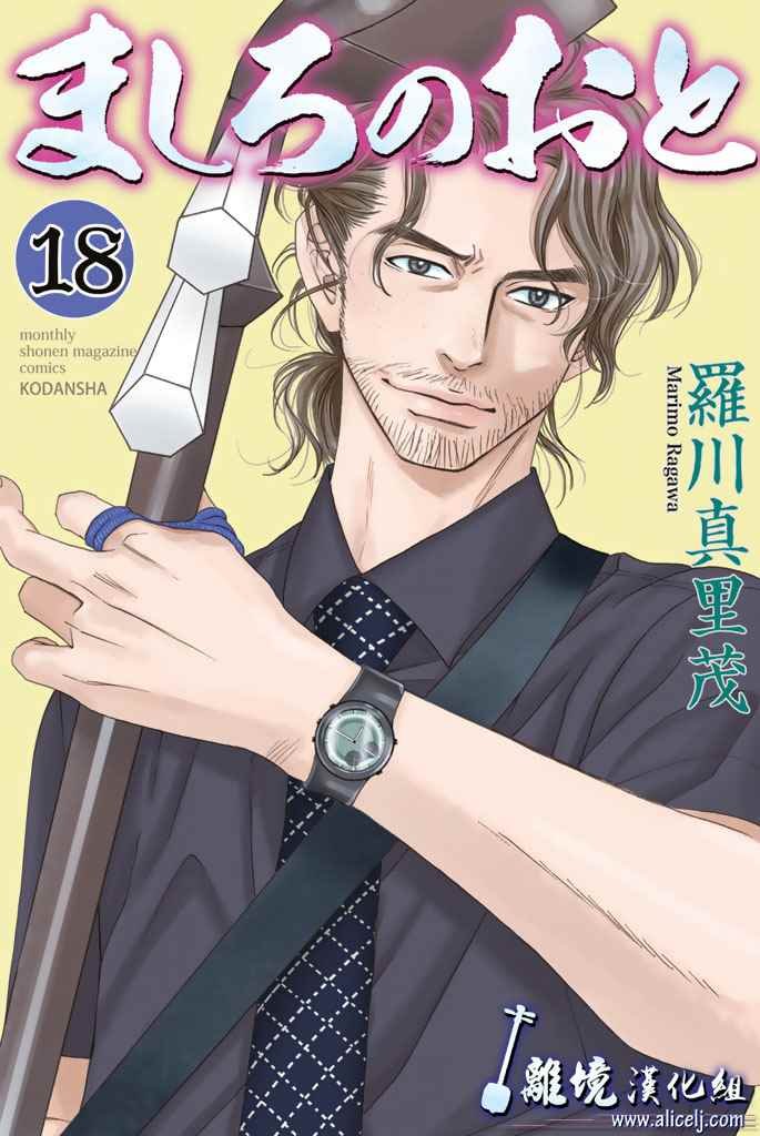 第68话
