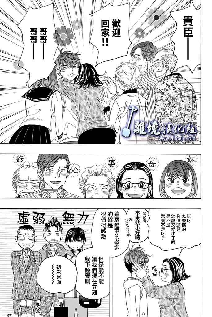 第68话