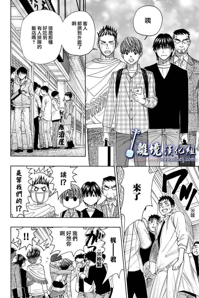 第68话