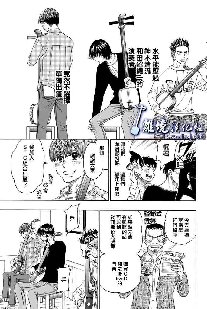第68话