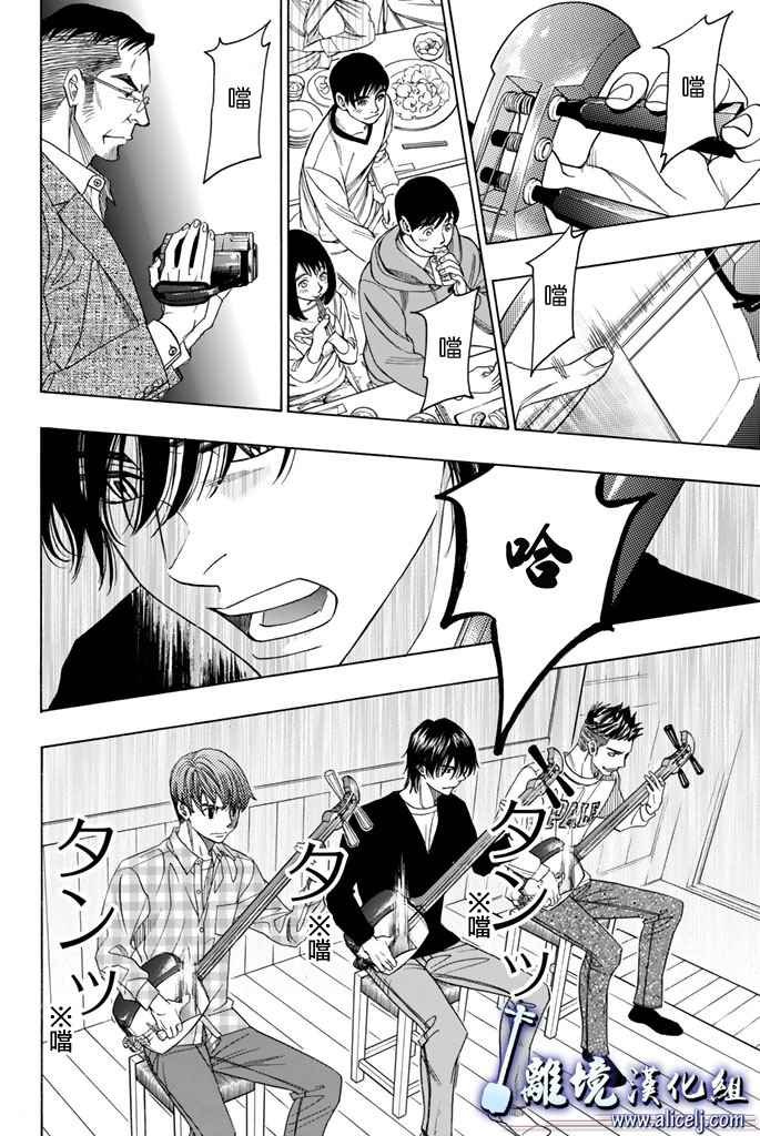 第68话