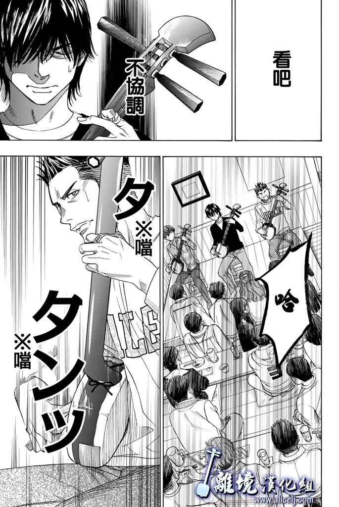 第68话