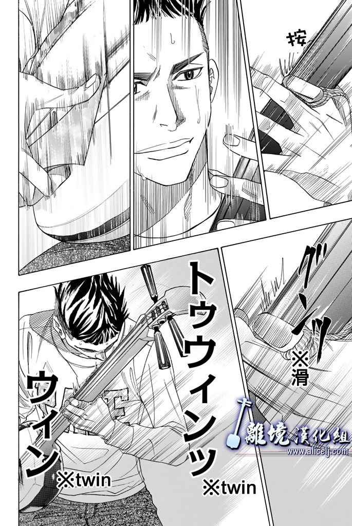 第68话
