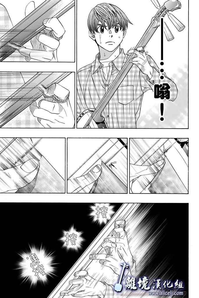 第68话