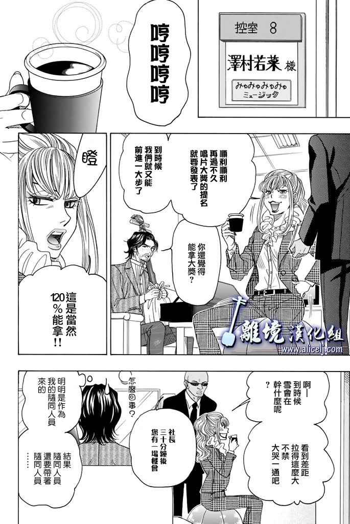 第68话