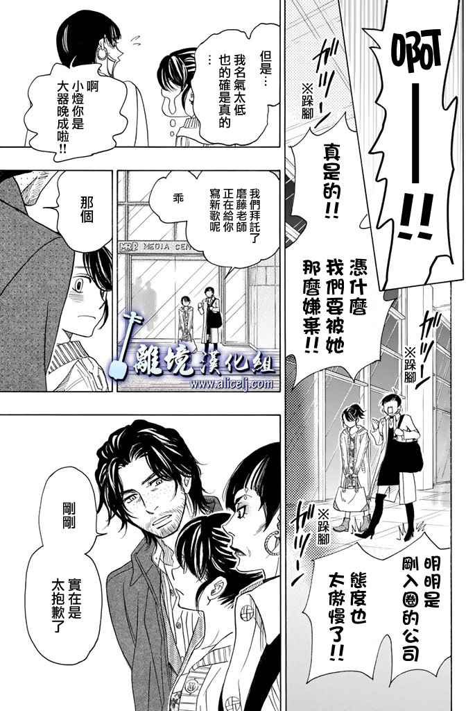 第68话