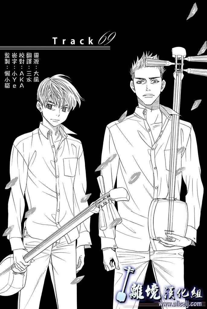 第69话