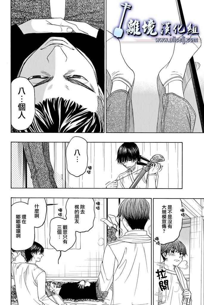 第69话