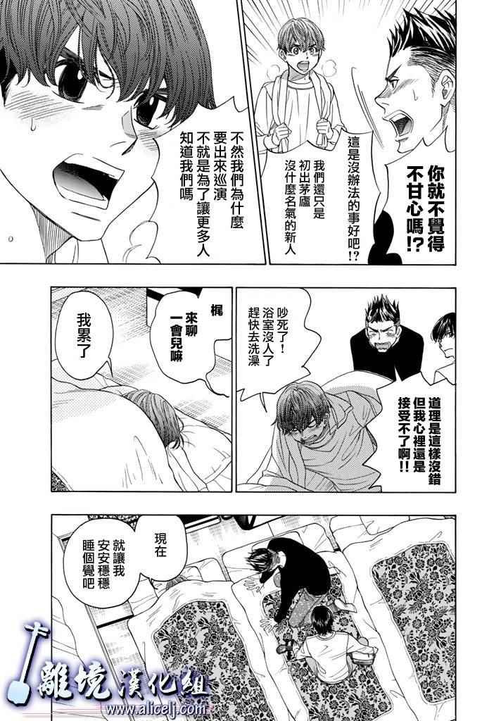 第69话