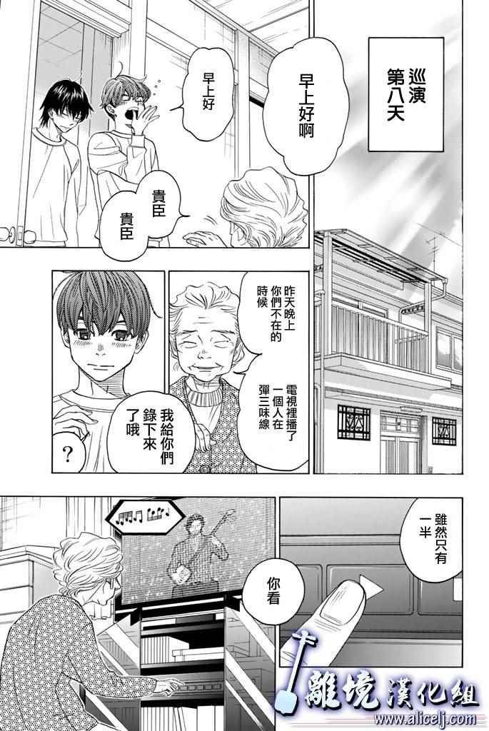 第69话