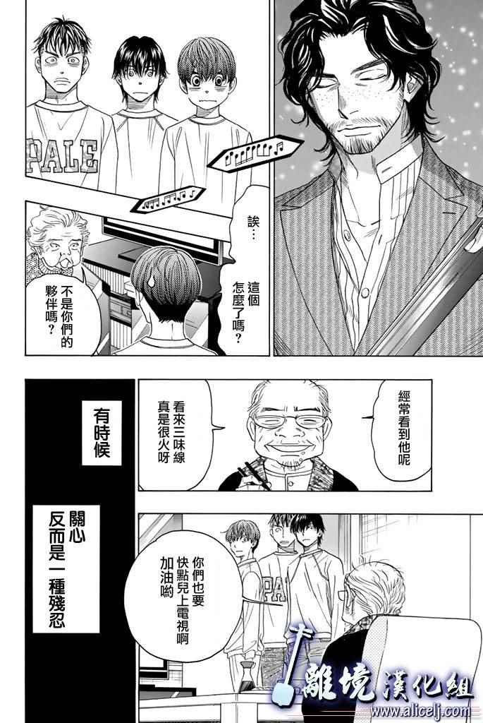 第69话