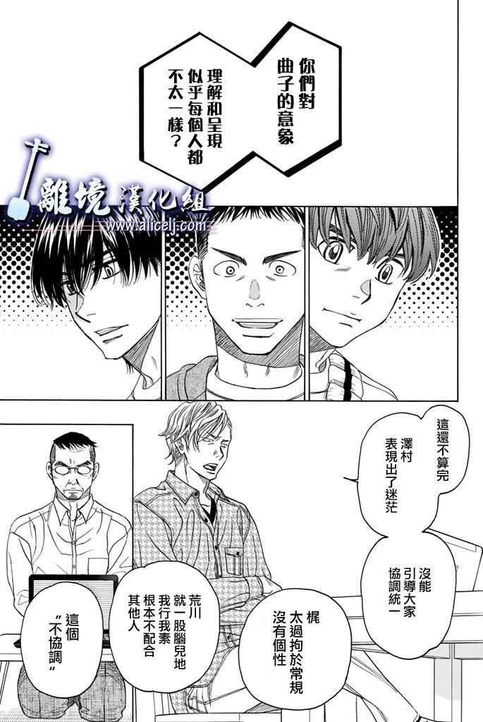 第69话