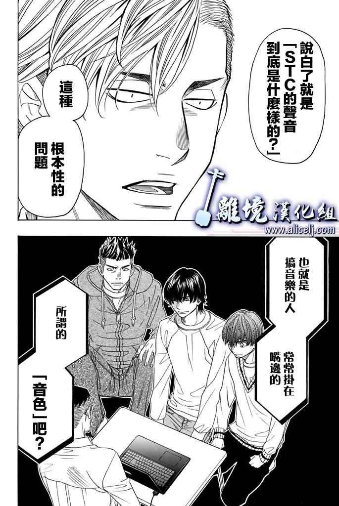 第69话