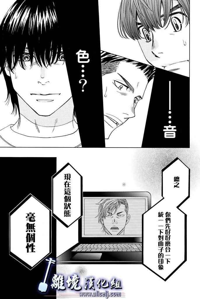 第69话