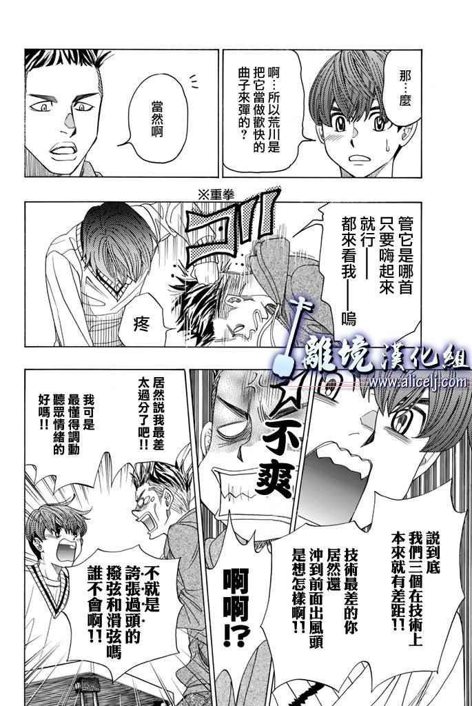 第69话