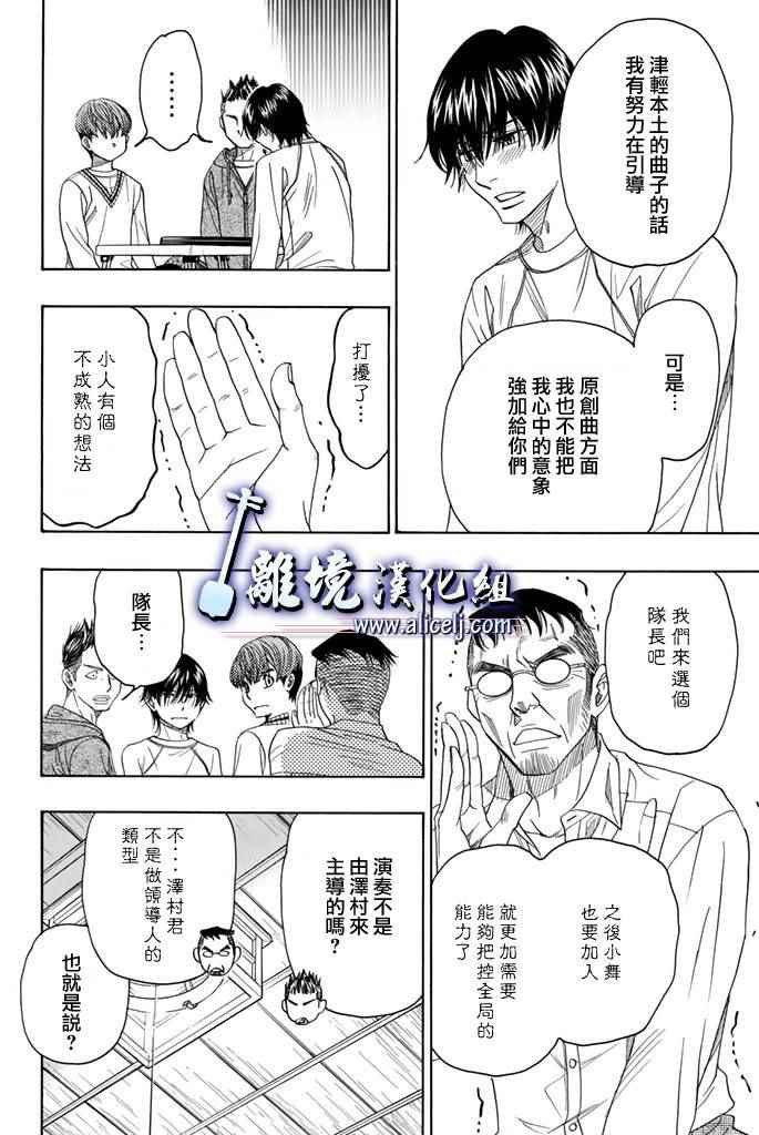 第69话