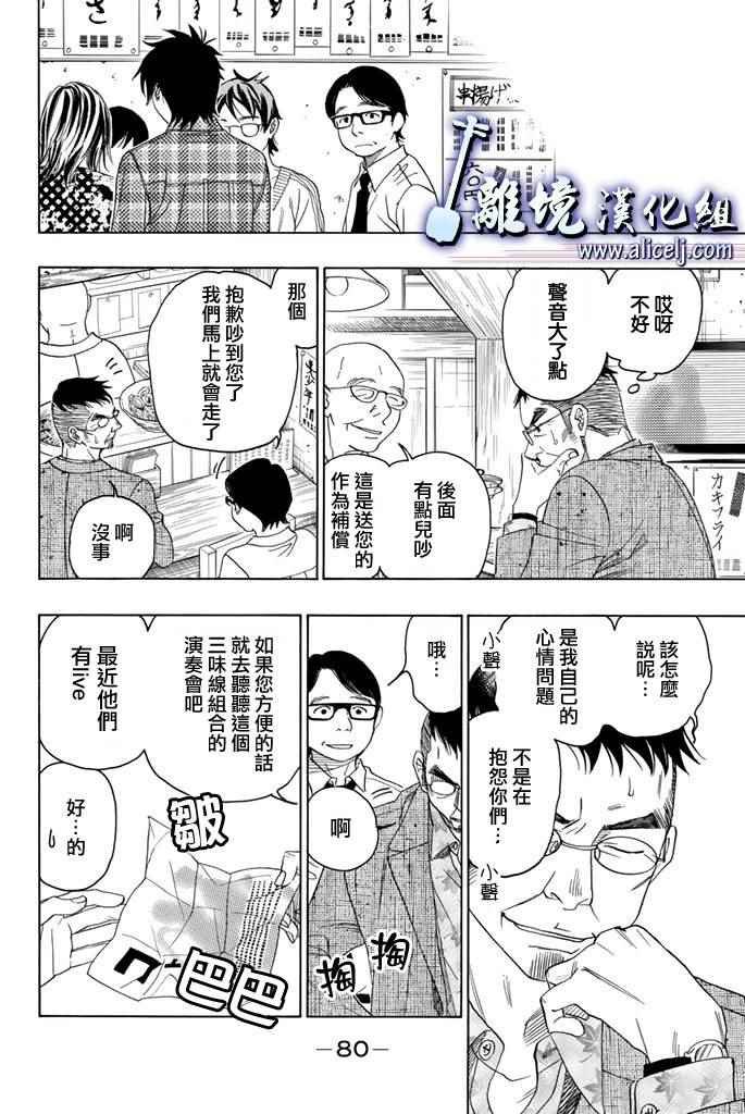 第69话