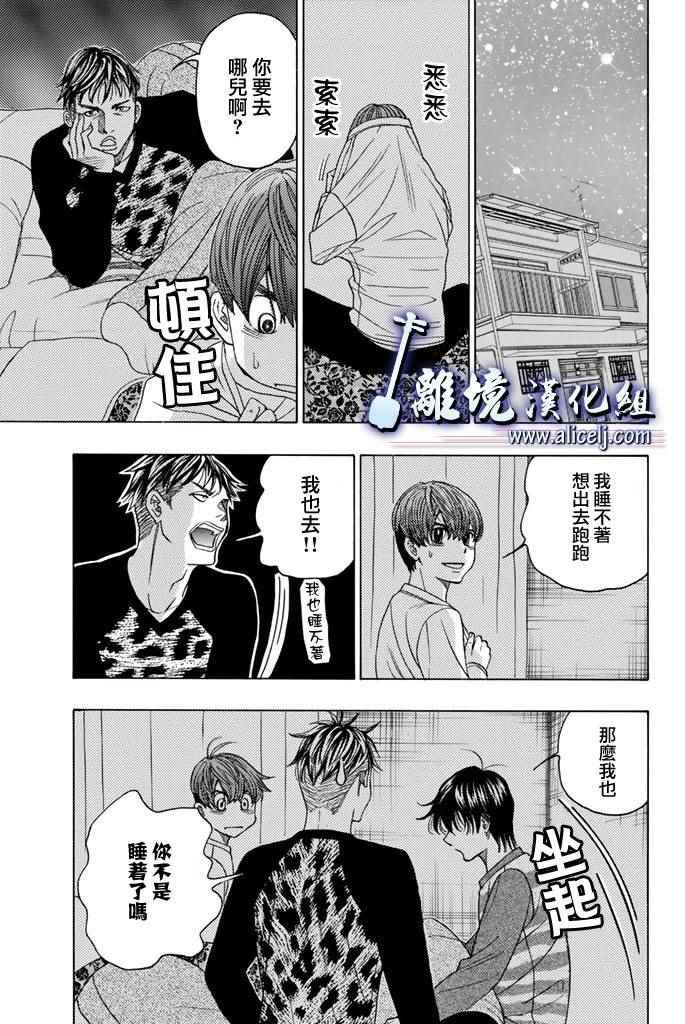 第69话