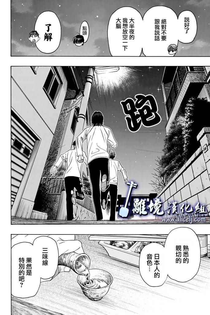 第69话