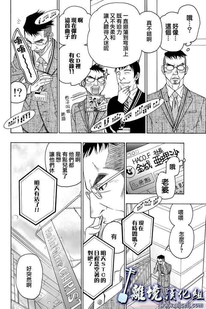 第69话