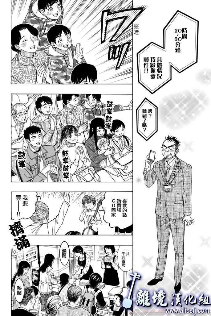 第69话