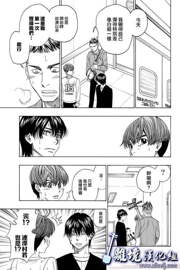 第69话
