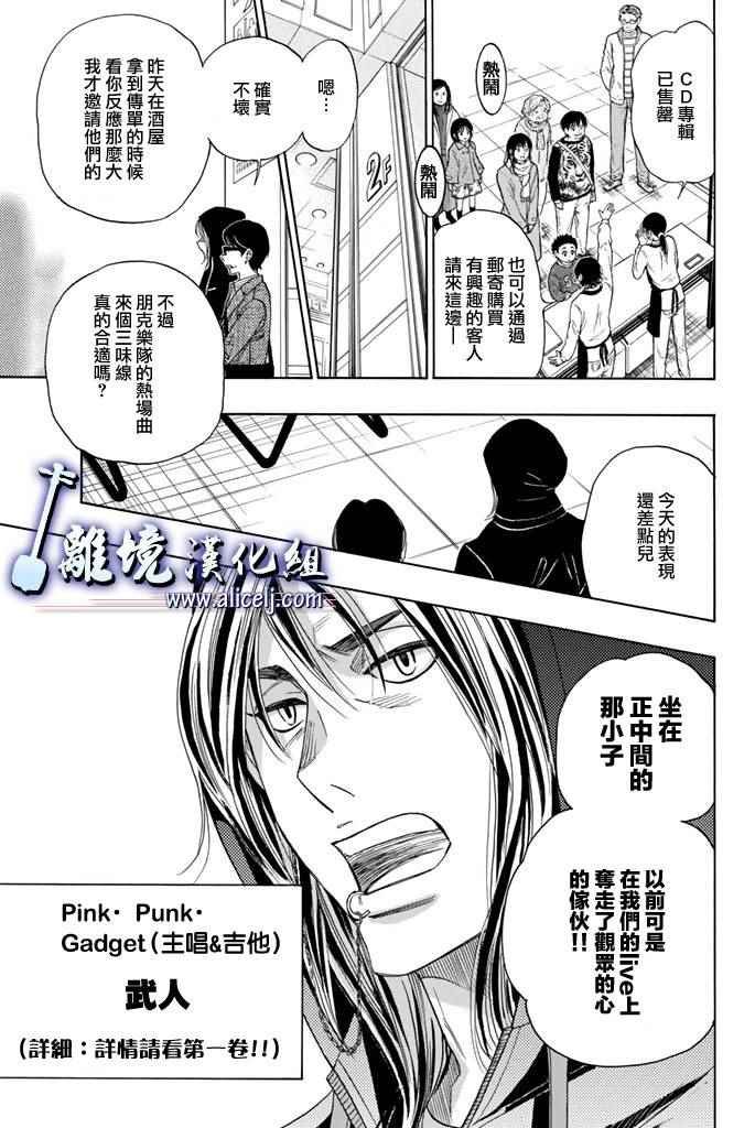 第69话