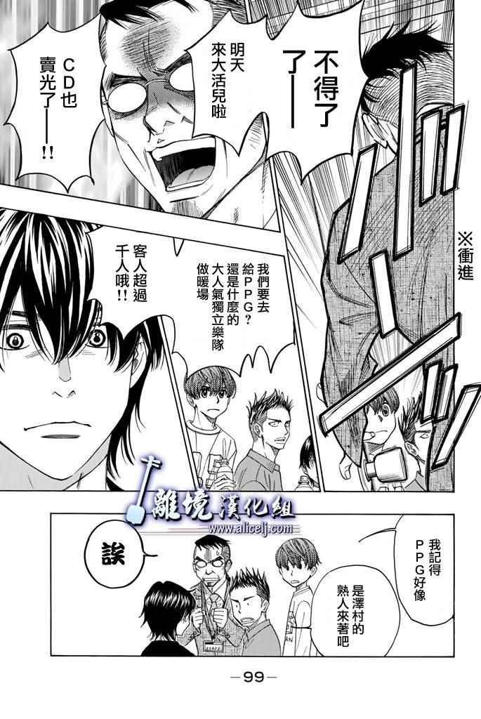 第70话