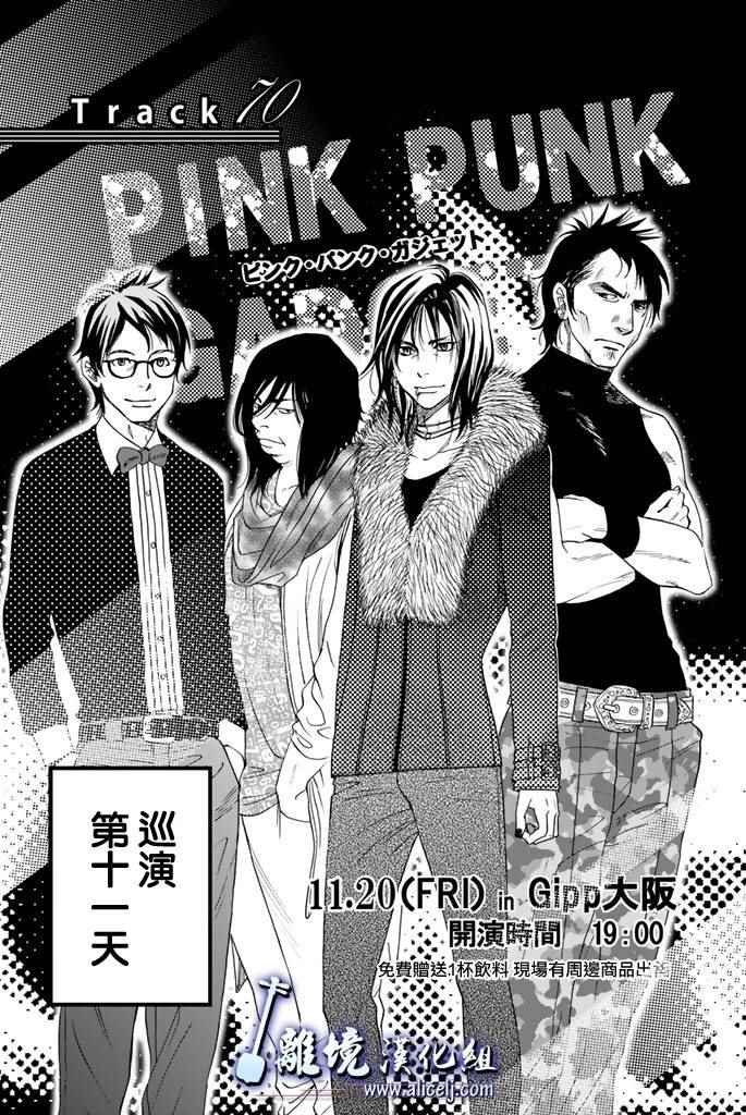 第70话