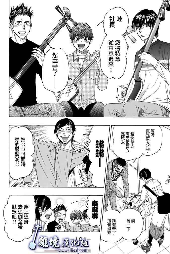 第70话