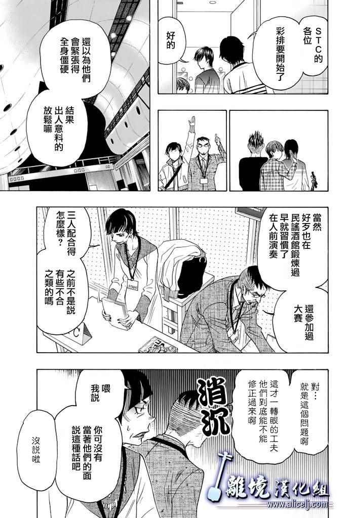 第70话