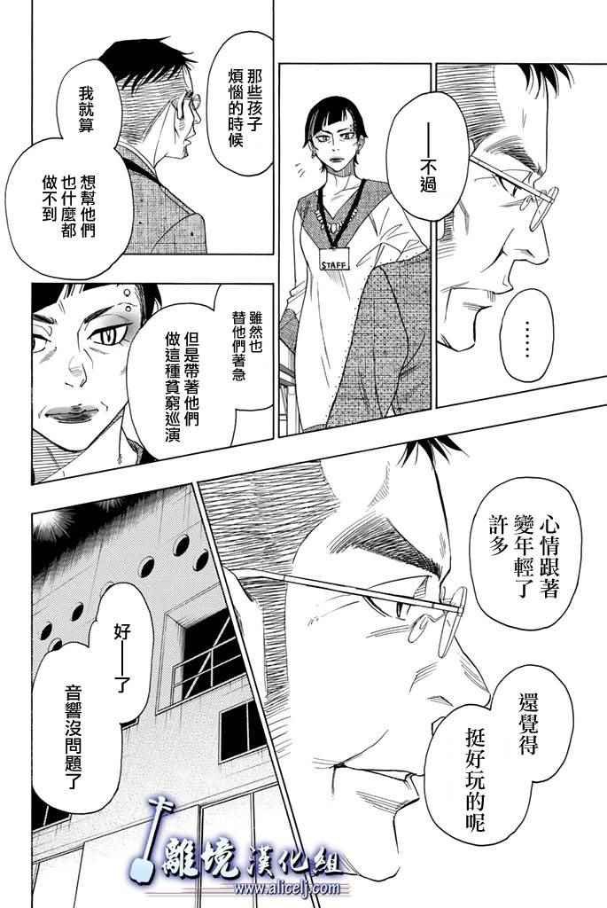 第70话