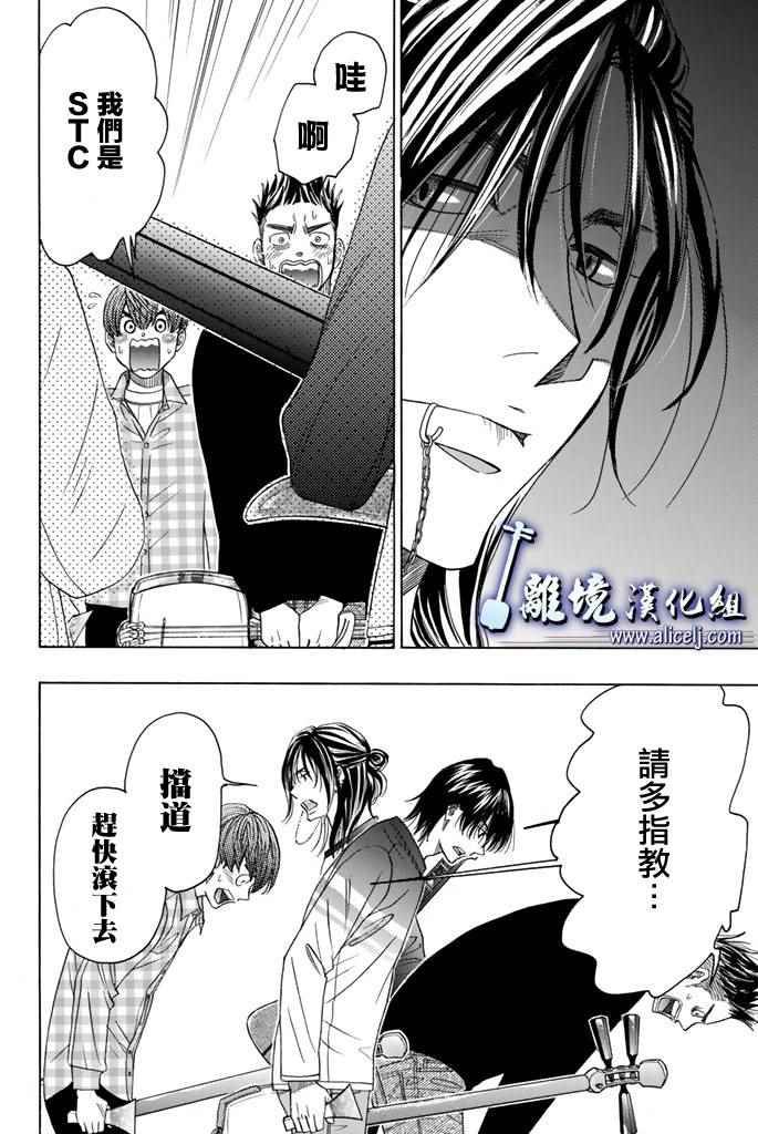 第70话