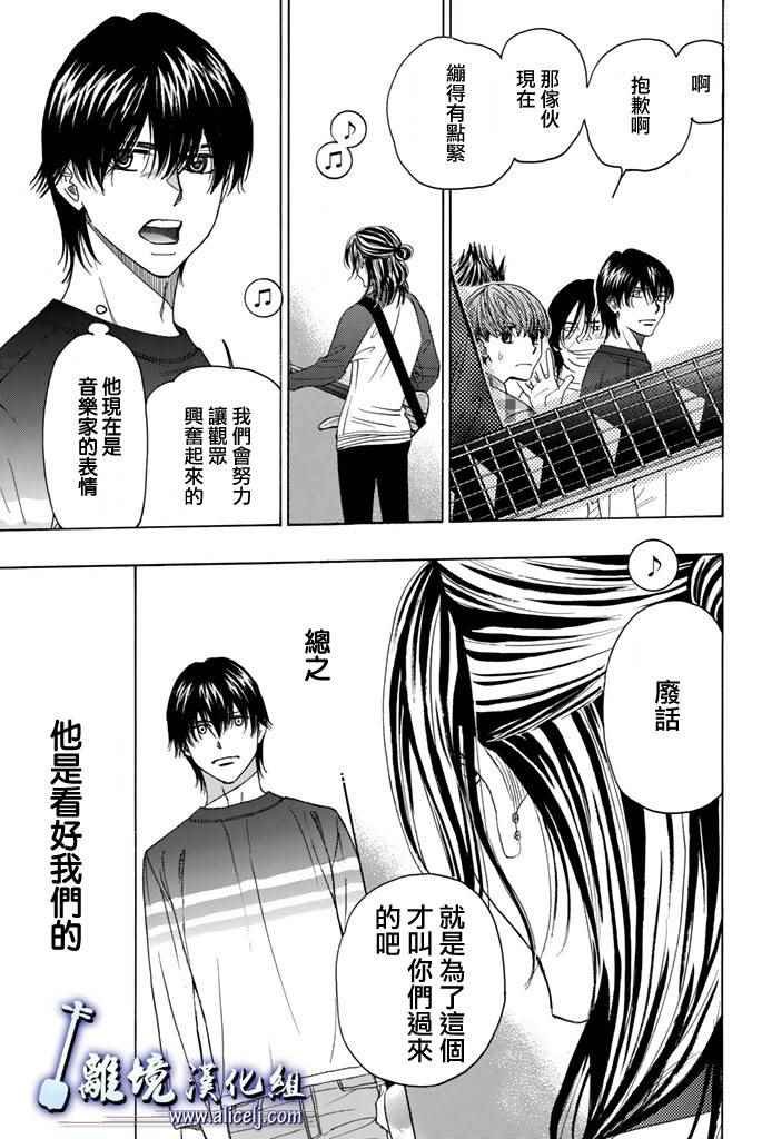 第70话