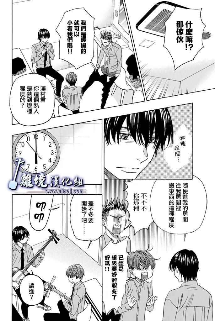 第70话
