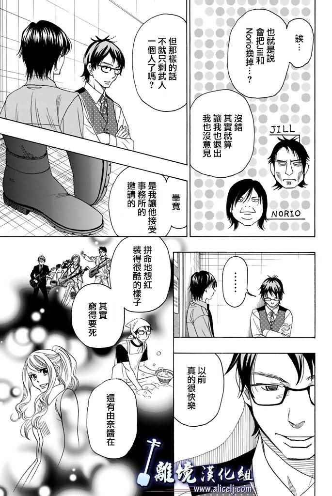 第70话