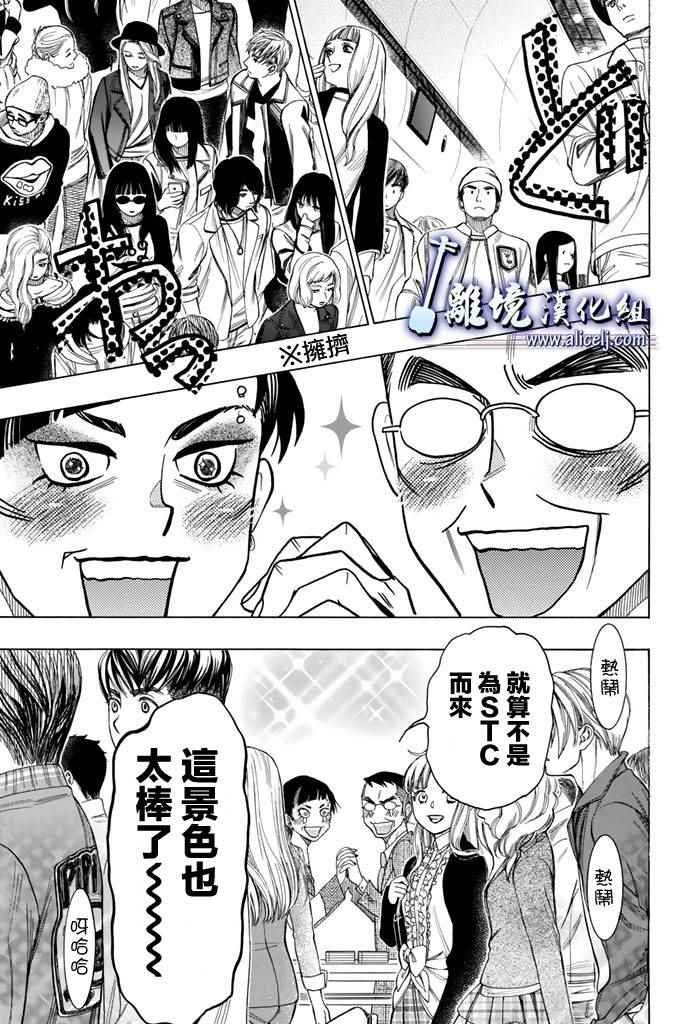 第70话