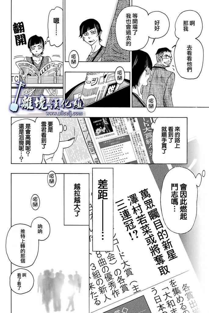第70话
